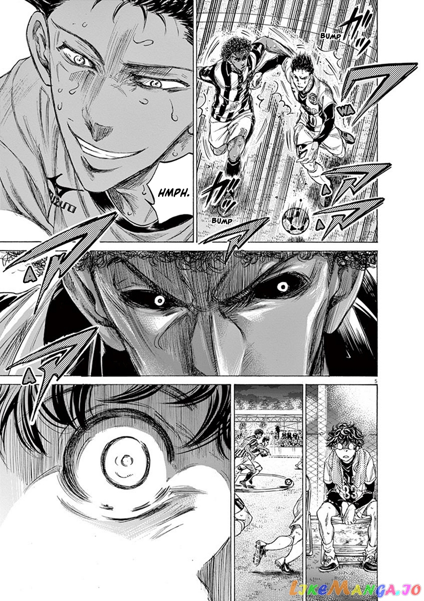 Ao Ashi, Chapter 201 image 05